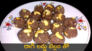 Ragi Laddu Recipe with Jaggery  Protein Rich Laddu [upl. by Eirotal]