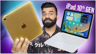 Apple iPad 10th Gen Unboxing amp First Look  Best For Students🔥🔥🔥 [upl. by Oiramal937]