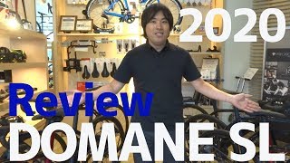 2020年モデル TREK DOMANE SL5  SL6 トレック ドマーネ SL レビュー [upl. by Natiha74]