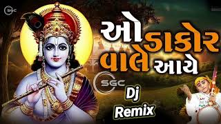 O Dakor Waley Aaye  Mane Lagi Taari Dhun  Dakor Na Thakor  Mix Dj [upl. by Favian]