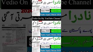 Nadra Latest Jobs 2024 shorts viral trending [upl. by Nosnhoj]