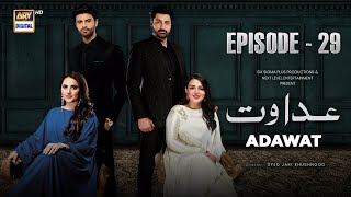 Adawat Episode 29  9 January 2024 English Subtitles ARY Digital [upl. by Achorn]