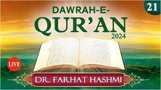 Juzz 21  Dawrah e Quran 2024 by Dr Farhat Hashmi  Ramadan2024 [upl. by Ysnap937]