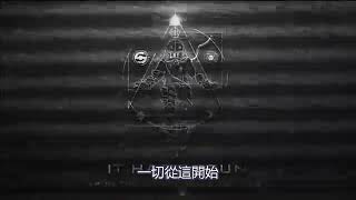 Starset  It Has Begun 中文翻譯 一切就此展開 [upl. by Keithley]