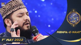 Meri Ulfat Madine Se Yunhi Nahi ZohaibAshrafi WaseemWasi QariMohsinQadri [upl. by Ethban]