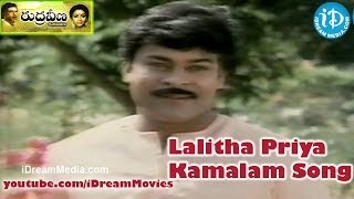 Lalitha Priya Kamalam Song  Rudraveena Movie  Chiranjeevi  Shobana  Ilaiyaraaja [upl. by Asserac]