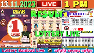 LOTTERY SAMBAD LIVE 1 PM NAGALAND LOTTERY LIVE DEAR LOTTERY LIVE LOTTERY SAMBAD LIVE 13112023 [upl. by Kado]