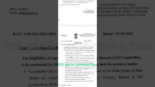 Urgent Noticeregardingeligibility of choice fill up in Stray Vacancy Round of WB NEET UG Medical Den [upl. by Sabian]