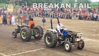 744 Breakan fail Group  ਐਵੇਂ ਨੀ BREAKAN FAIL ਨਾਮ ਰੱਖਿਆ  ਪੈੰਦੀ ਆ ਫਿੱਰ Dhakk Champian  BFG [upl. by Mellisent]