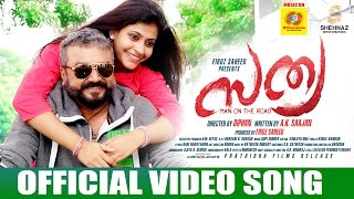 Njan Ninne Thedi Varum  Sathya Movie Official Video Song 2017  Jayaram  Parvathy Nambiar [upl. by Ardnuas]