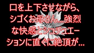 祖母が暮らしていた古民家を相続した30代独身 忘年会で酔って帰宅した翌朝、隣には見知らぬ美女が…【朗読】 [upl. by Aenea]