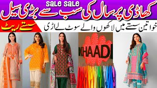 Khaaadi New Sale 70 Off  Khaadi Winter Collection Sale [upl. by Raychel436]