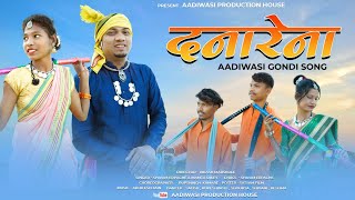 Danarena Gondi song  New Gondi song 2024  Aadiwasi Production House Shivam Erpache amp Mamta Uikey [upl. by Asilahs490]