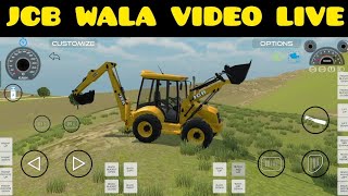 Jcb Wala Game  Jcb Driving Game  Gadi Wala Game  Jcb Driving Game Dikhaye  Manoj Toys [upl. by Hauser300]