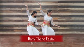 Dynamic Dance to Ram Chahe Leela Chahe  Beats N Steps  Unmissable [upl. by Czarra]