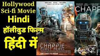 Chappie Hollywood Movie in HindiReviewHollywood movies dubbed in hindiexplained [upl. by Denver]