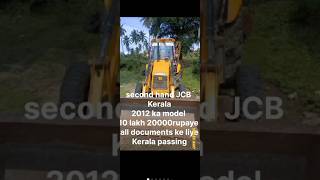 JCB 3DX Kerala passing second hand 2012 model owner number9922607973jcb secondhandjcb [upl. by Enorel]