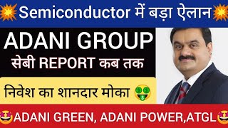 ADANI POWER SHARE LATEST NEWS  ADANI POWER SHARE PRICE  ADANI POWER SHARE TOMORROW TARGET  ADANI [upl. by Eudora]