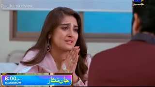 Jaan Nisar Episode 45 promo  Jan Nisar Ep 45 teaser   Reviews Pakistanidrama66 [upl. by Orin]