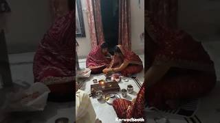 Karwachauthpleasesubscribe karwachauthspecial karwachauth pooja [upl. by Swagerty268]