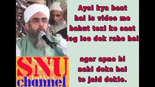 AULAD KI TARBIYAT BY MAULANASHAKIR AMEERSDI [upl. by Nilrak]