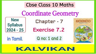 Cbse Class 10 Coordinate Geometry Exercise 72 Question 1 and 2 in Tamil  New Syllabus kalvikan [upl. by Gilges959]