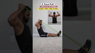 🔥Back Workout with Resistance Band No Attachment shorts resistanceband backworkout [upl. by Klimesh]