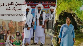 GLOBAL CULTURE DAY unfrezzmyaccount [upl. by Ihp]