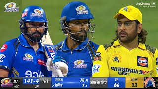 CSK vs MI IPL 2024 Full Match Highlights Chennai vs Mumbai IPL 2023 Full Match Highlights Rohit [upl. by Seko]