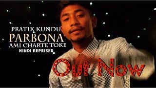 PARBONA AMI CHARTE TOKE  PRATIK KUNDU  HINDI RAP VERSION  9 SOUND STUDIOS  WRITTEN BY PRATIK [upl. by Harias]