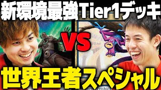 【MTGモダン対戦】デッキの半分『モダンホライゾン3』ボロスエネルギーvsディミーアマークタイド [upl. by Niffirg]