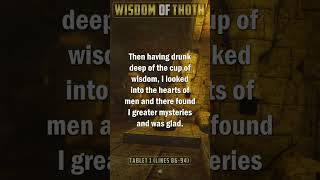 Wisdom of Thoth 3 Tablet 1 lines 8694 from Emerald Tablets [upl. by Thoma]