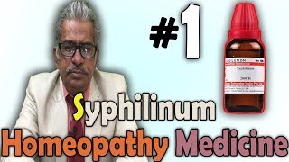 Homeopathy Medicine  Syphilinum Part1  Dr PS Tiwari [upl. by Constantino]