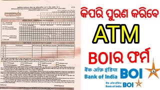 How to fillup Bank of India ATM Form in Odia ll Bank of India ATM Form [upl. by Zandra636]