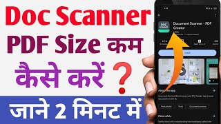 Doc Scanner Se Pdf Size Kaise Kam Kare  How To Reduce Pdf Size In Doc Scanner [upl. by Odericus847]