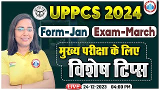 UPPCS 2024  Imp Tips For Mains Exam Form Exam Date Exam Strategy By Monika Maam [upl. by Luby]