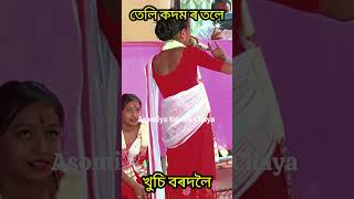 A Deeper Look Into Khuchi Bordoloi and Teli Kadam [upl. by Earahs]