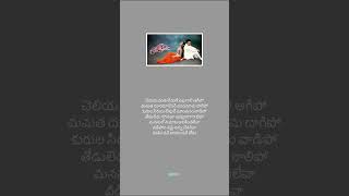 Cheliya chentha ledhule song lyrics from roja🫶🏻 [upl. by Buchheim867]