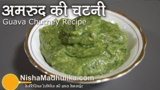 Guava Chutney Recipe  Amrood ki Chutney [upl. by Aivartal]