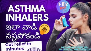 How to Use Inhalers for Asthma asthmarelief చలికాలంచిట్కాలు [upl. by Particia660]