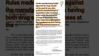 CDSCO Notification for Drugs Manufacturers  Central Drugs Standard Control Organization  shorts [upl. by Ensign]