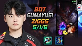 Ziggs Bot Build Gumayusi Ludens Companion Arcane Comet  LOL KR Challenger Patch 1417 [upl. by Luhe]