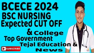 BCECE 2024 BSC NURSING Expected CUT OFF amp Top Government College [upl. by Siletotsira592]