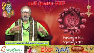 Mithuna Rasi Gemini Horoscope  September 24th  September 30th Vaara Phalalu [upl. by Tobi]