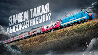 Почему на ЖД строят такие высокие насыпи [upl. by Korns]