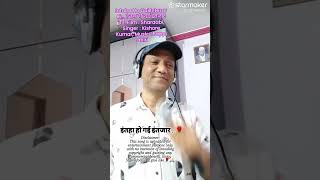 Intaha Ho Gai Intezar Ki Sharaabi Kishore Kumar Music  Bappi Lahiri Artist Sanjay Singh [upl. by Ynes]