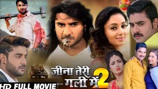 Jeena Teri Gali Mein 2  Bhojpuri Movie Chintu Pandey New Bhojpuri Movie [upl. by Notlew]