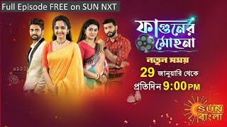 Phaguner Mohona  Episodic Promo  9 January 2024  Sun Bangla [upl. by Risa777]