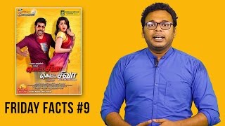 Motta Shiva Ketta Shiva  Friday Facts 9  Review on Reviewers with Shah Ra [upl. by Cassella]