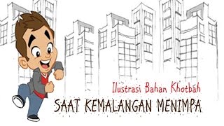 Cerita Sekolah Minggu  Saat Kemalangan Menimpa  Ilustrasi Kristen Bahan Khotbah  Ceramah [upl. by Rohpotsirhc]